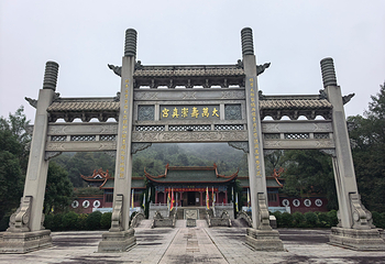 阁皂山风景名胜区第 2 张图片