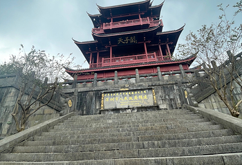 张家界国家森林公园第 205 张图片
