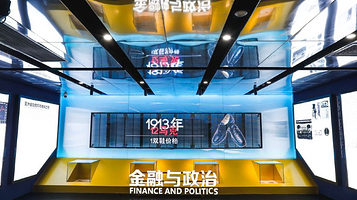 重庆金融博物馆