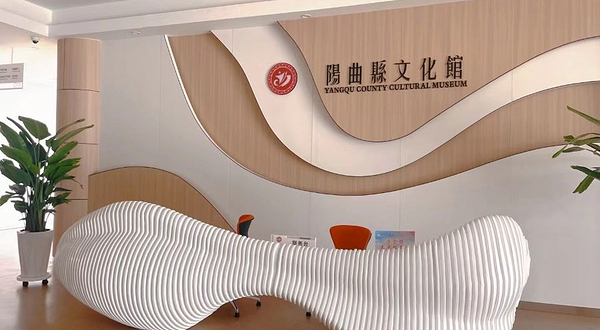 阳曲县文化馆