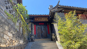 纳藏文化博物馆