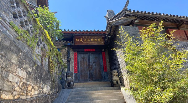 纳藏文化博物馆