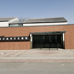 华家口运河展馆