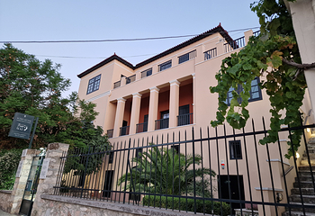 雅典大学历史博物馆第 3 张图片