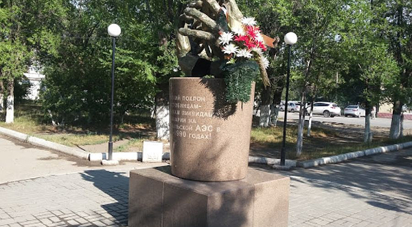 Pamyatnik Uchastnikam Likvidatsii Avarii Chaes