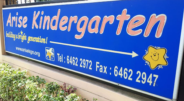 Church of Singapore (Bukit Timah) 新加坡教会（武吉知马）