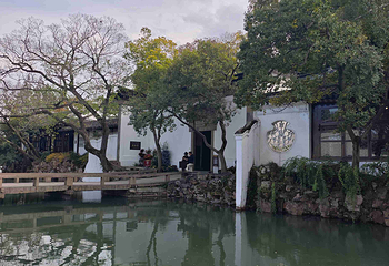 沧浪亭第 43 张图片