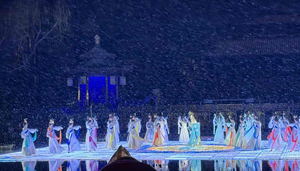 《长恨歌》演出第 154 张图片