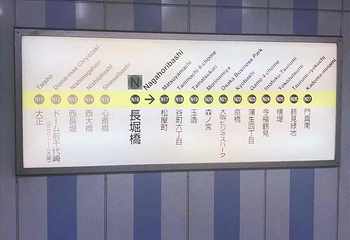 大阪城公园第 264 张图片