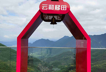 云和梯田景区第 62 张图片