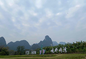 峒那屿湾景区第 147 张图片