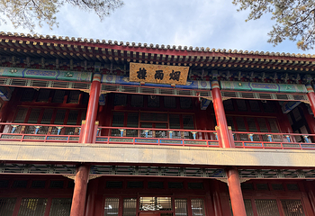 避暑山庄第 50 张图片
