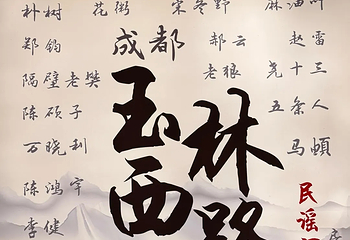 小酒馆(玉林西路店)第 4 张图片