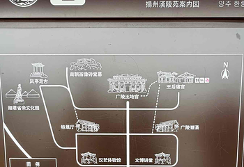 汉广陵王墓博物馆第 60 张图片