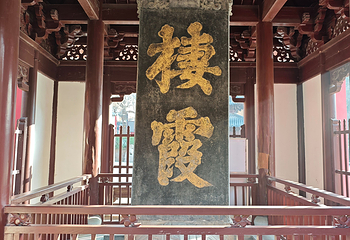 栖霞山第 89 张图片