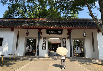 岳麓山第 19 张图片