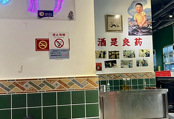 三根电杆陕菜馆第 26 张图片