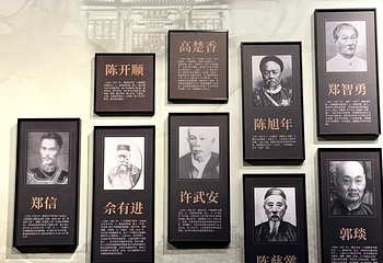 潮汕历史文化博览中心第 31 张图片