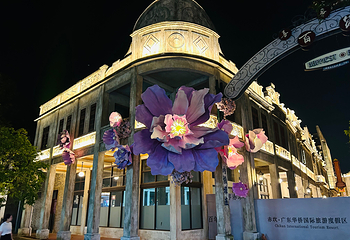 赤坎·广东华侨国际旅游度假区第 75 张图片