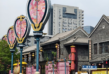 老北市第 12 张图片