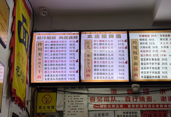 方老大面第 50 张图片