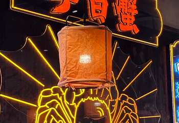 李百蟹·蟹黄面(观前街店)第 15 张图片