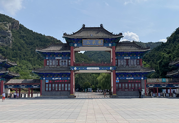 朝阳凤凰山第 9 张图片