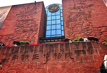 南越王博物院(王墓展区)第 61 张图片