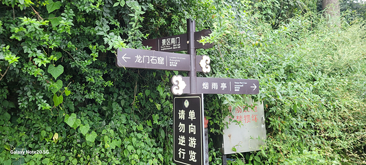 西山风景名胜区第 42 张图片