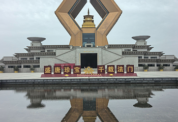 法门文化景区第 107 张图片