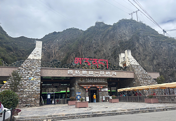 四姑娘山双桥沟景区第 166 张图片