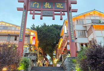 磁器口古镇第 134 张图片