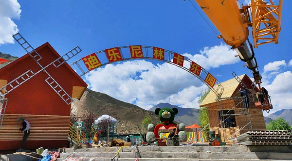 迪乐尼林卡乐园