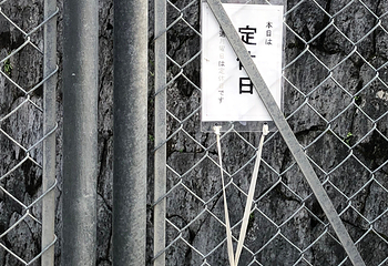 庆留间岛第 12 张图片