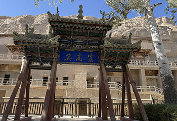 莫高窟第 28 张图片