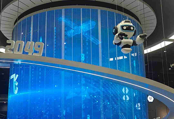 长安云·西安科技馆第 40 张图片