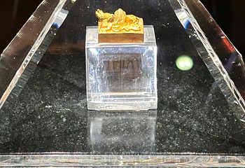 南越王博物院(王墓展区)第 196 张图片