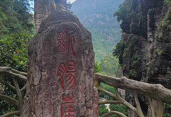 灵岩景区第 11 张图片