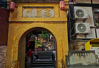 磁器口古镇第 60 张图片
