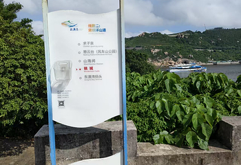 东澳岛第 53 张图片