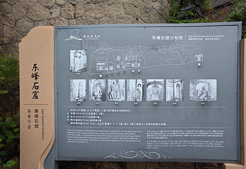 天龙山石窟第 11 张图片