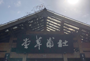 杜甫草堂第 460 张图片