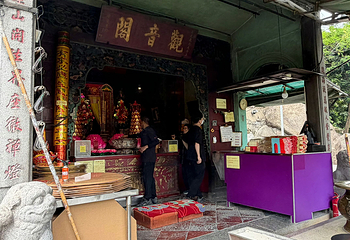 妈阁庙第 41 张图片