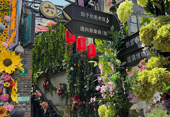 田子坊第 115 张图片