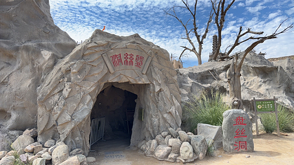 镇北堡西部影城第 73 张图片