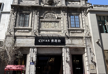 南宋御街第 94 张图片