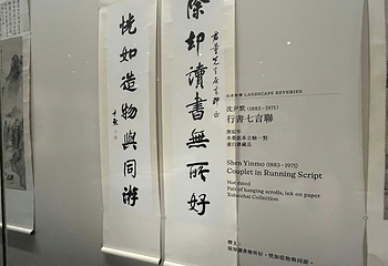 香港艺术馆第 60 张图片