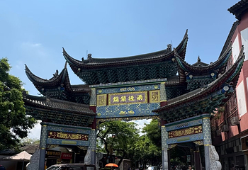 建水古城第 35 张图片