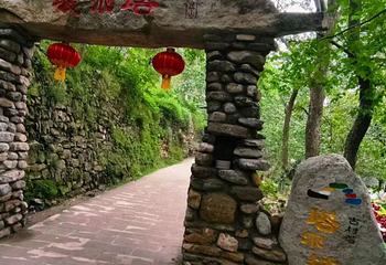 云丘山景区第 99 张图片