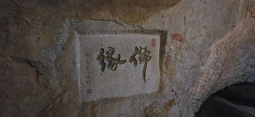 桂林两江四湖景区第 146 张图片